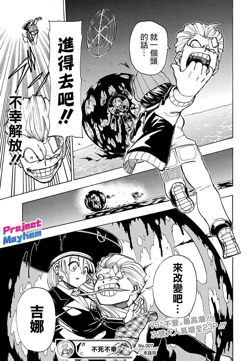 第 19 页