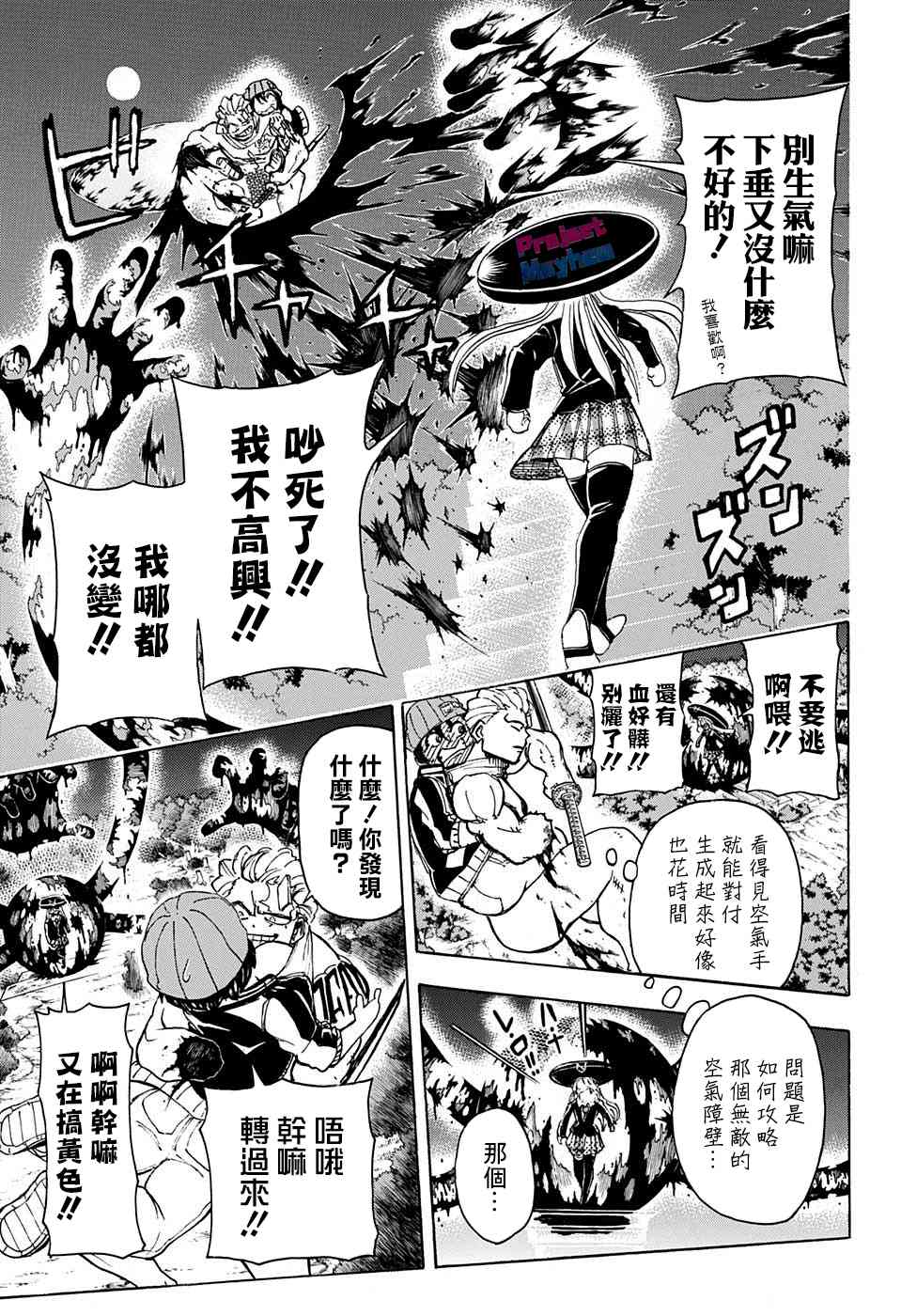 第 7 页