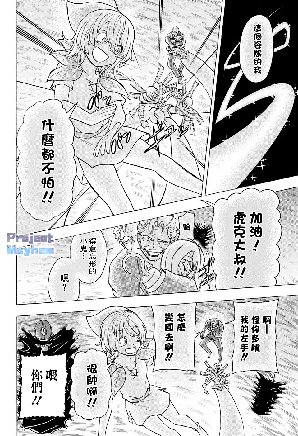 第 16 页