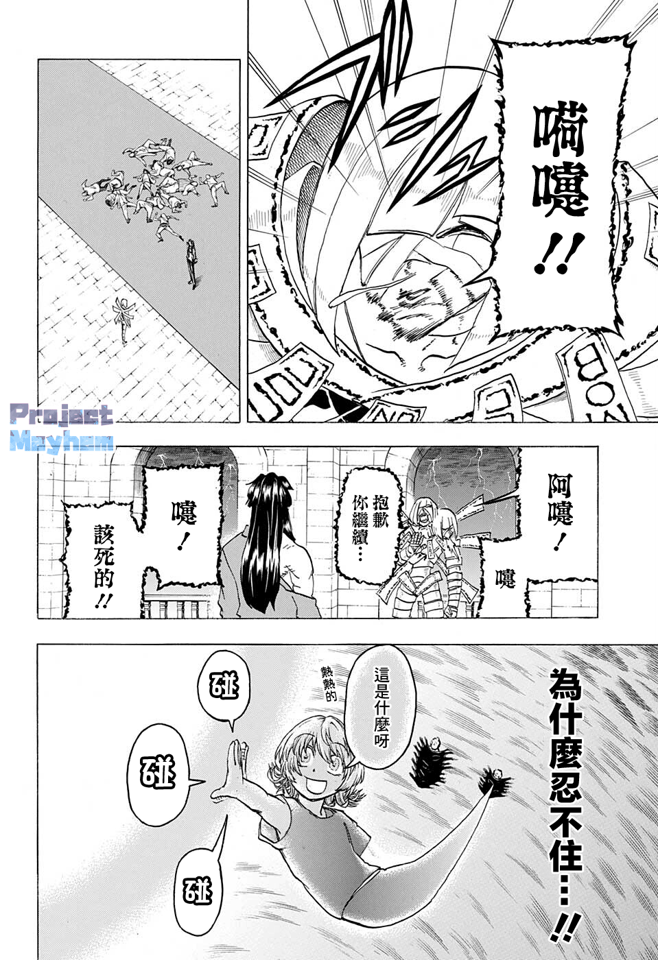 第 6 页