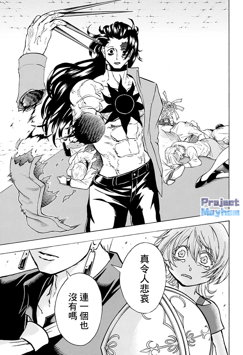 第 16 页