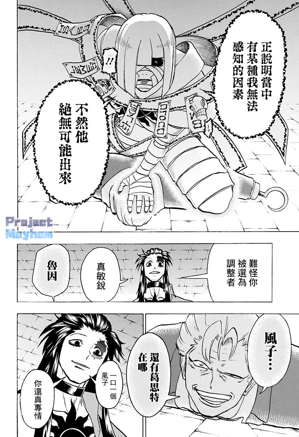 第 6 页