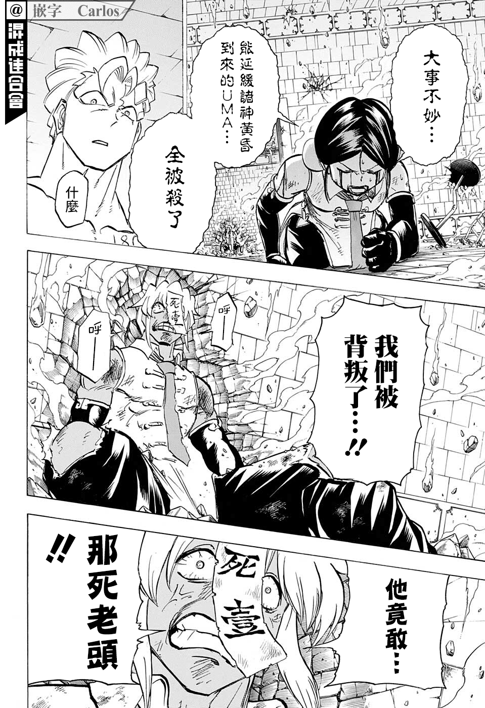第 10 页