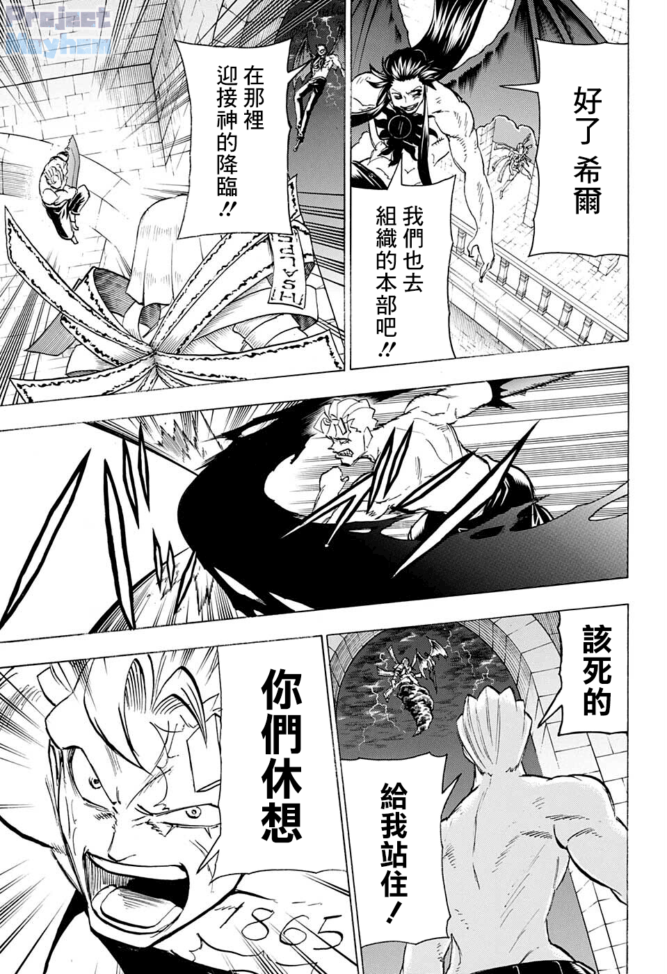 第 15 页