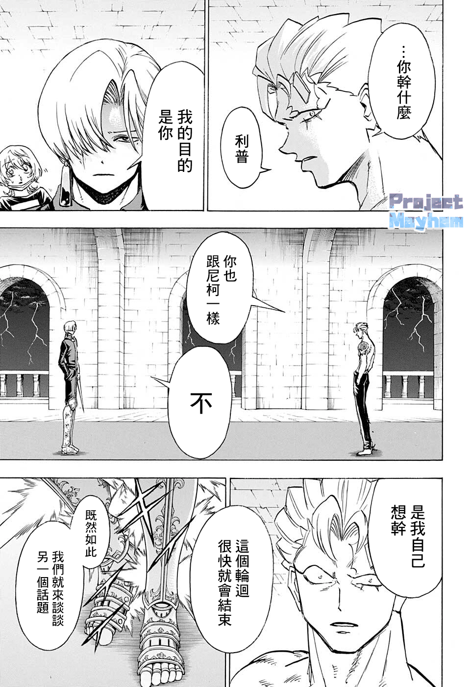 第 17 页