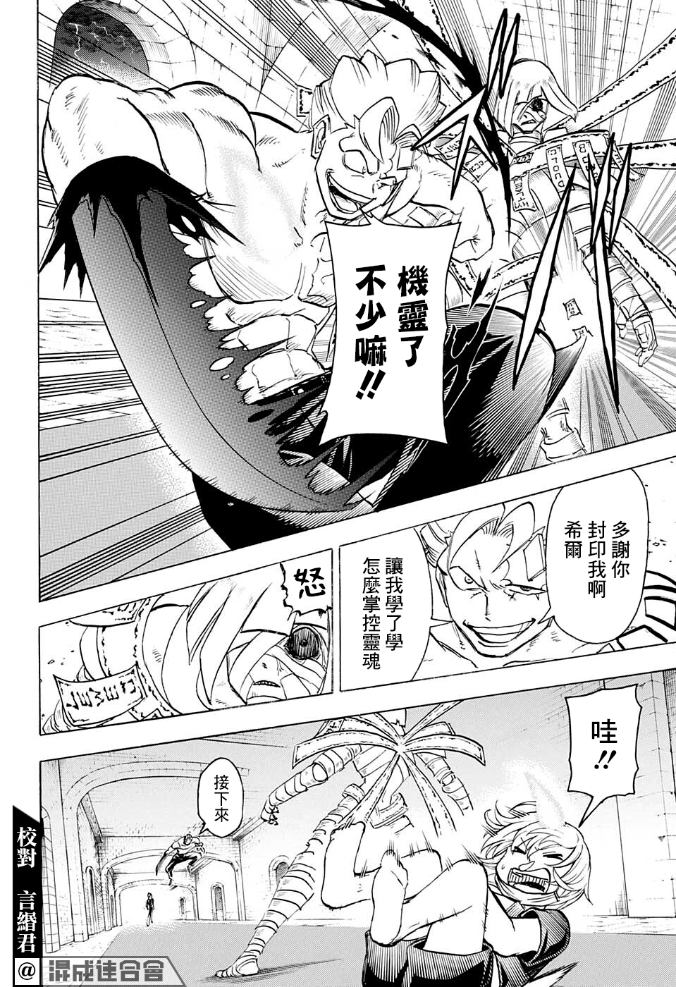 第 6 页