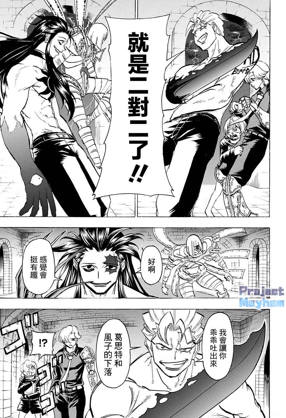 第 7 页