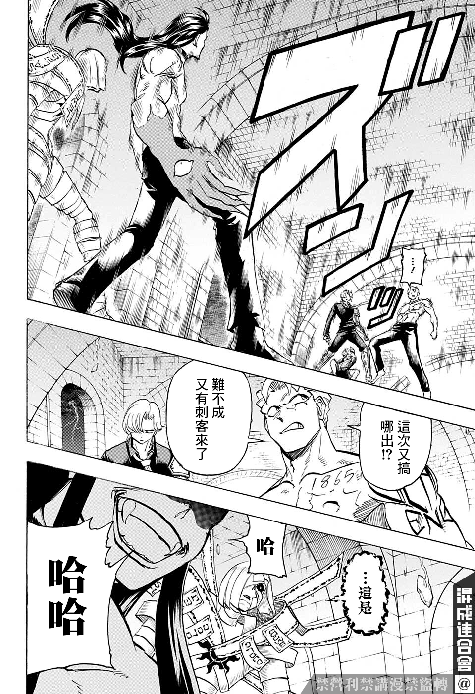 第 8 页