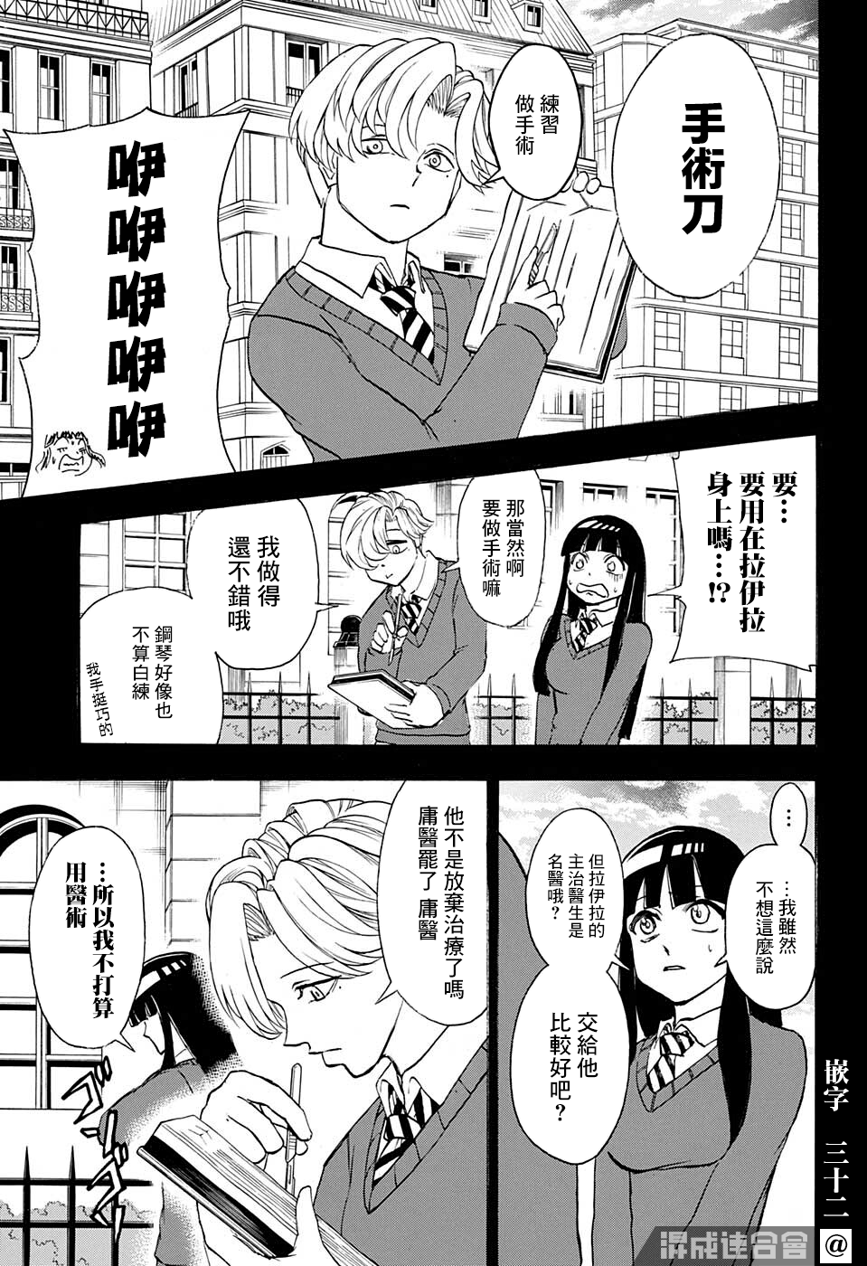第 11 页