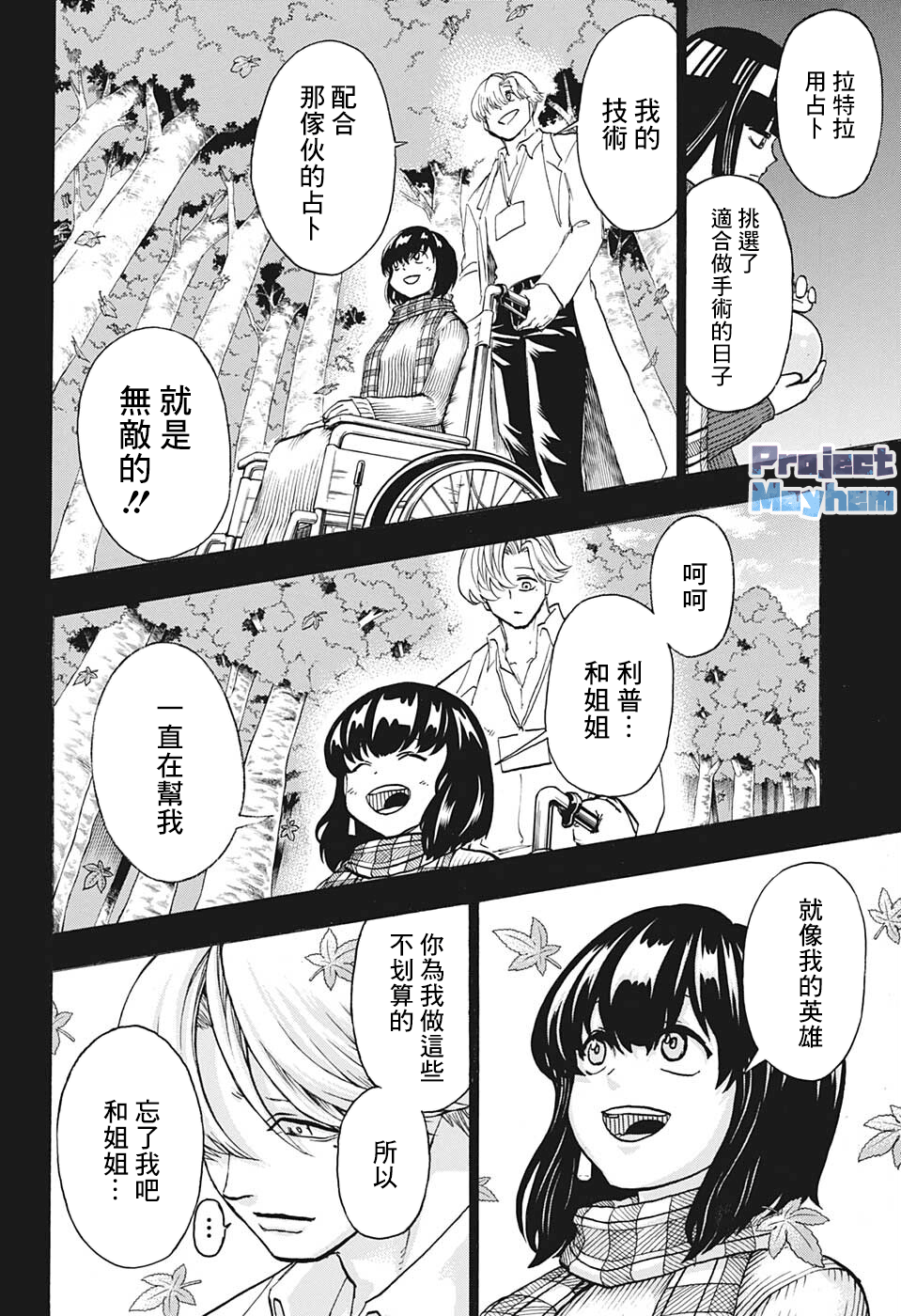 第 14 页