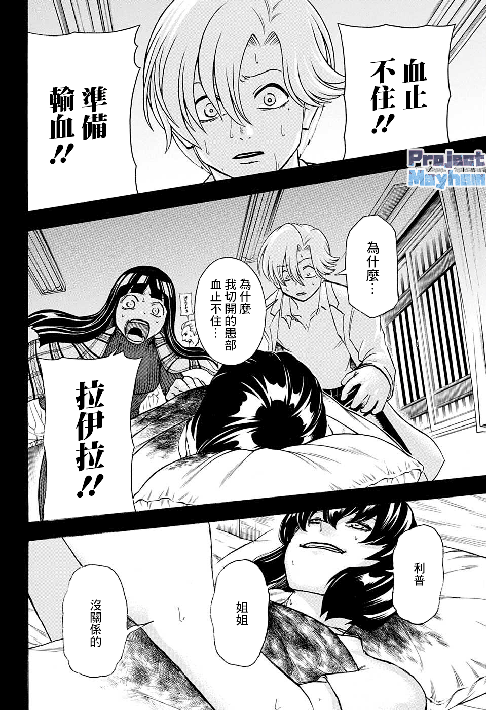 第 16 页