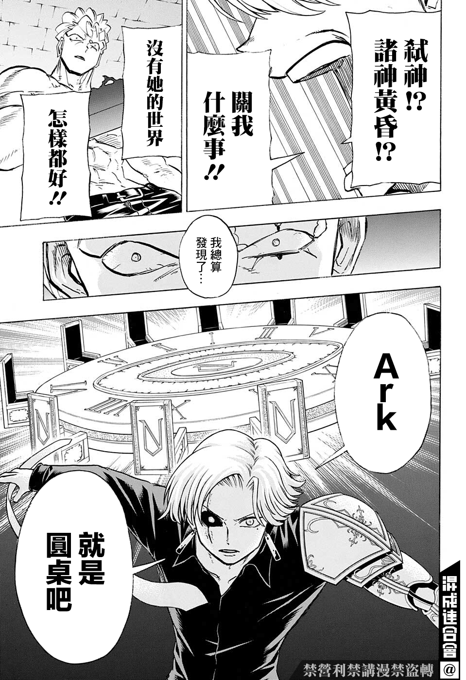 第 19 页