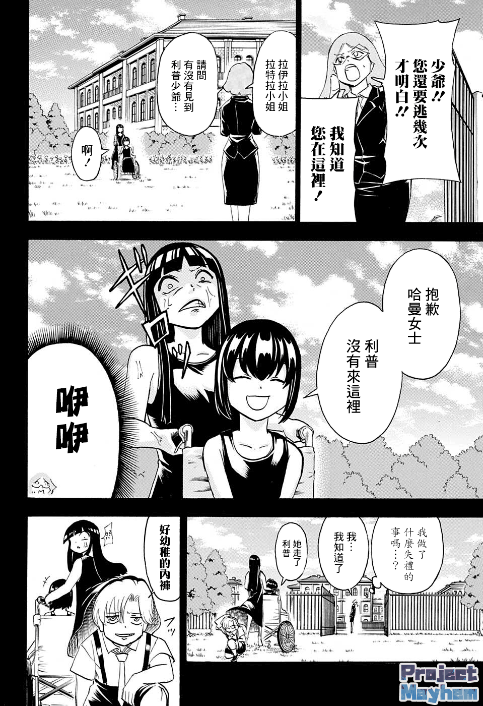 第 4 页
