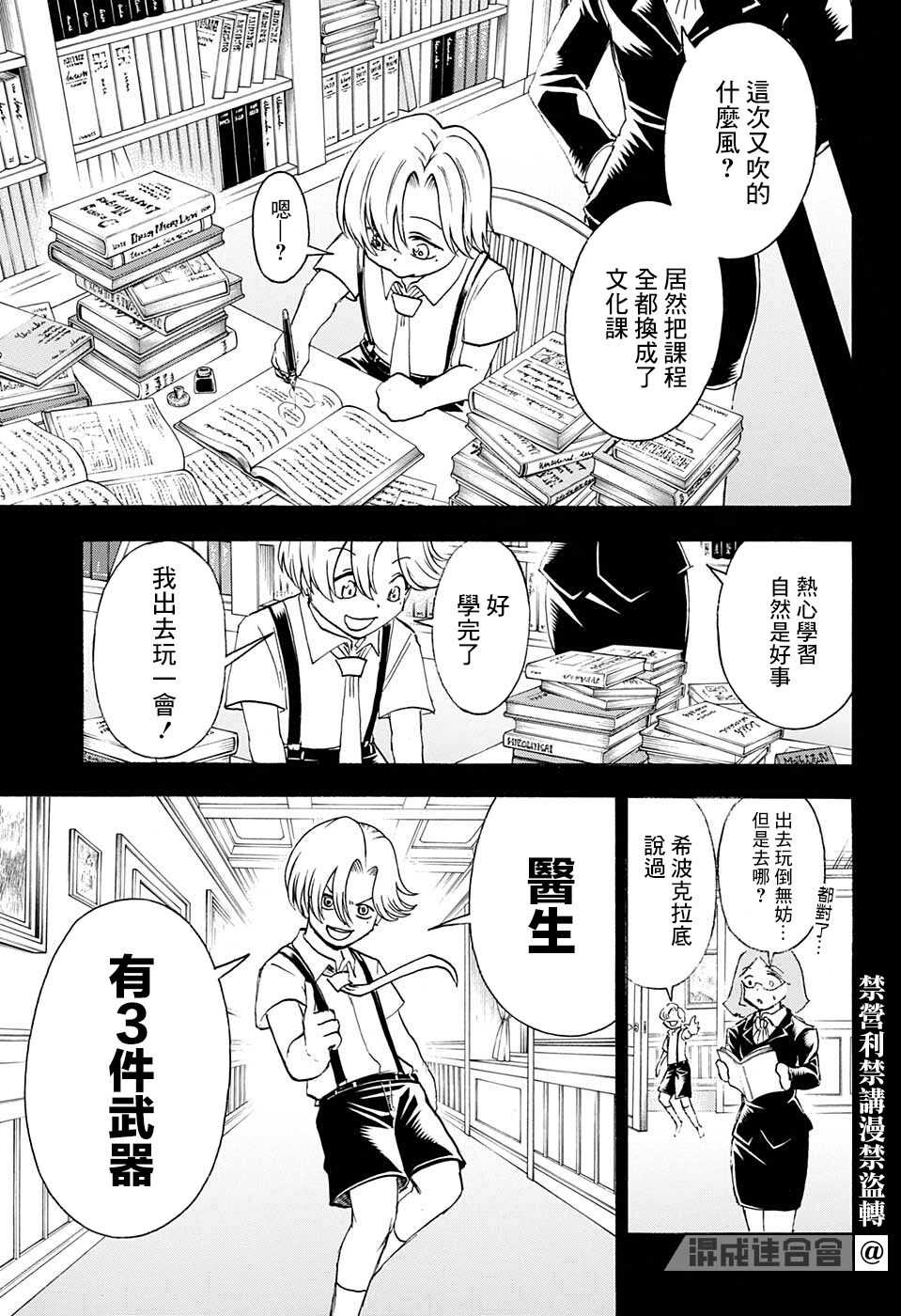 第 9 页