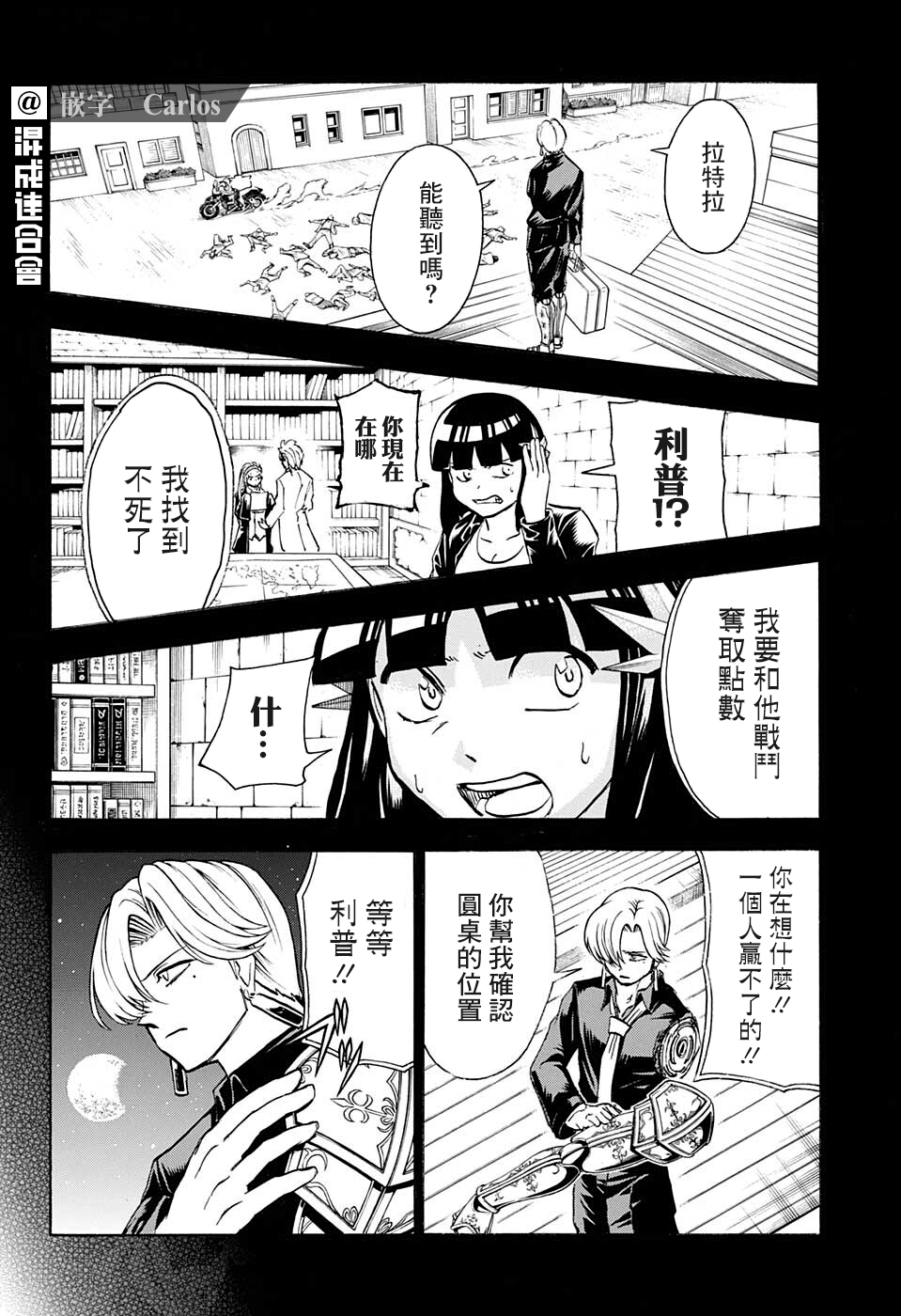 第 14 页
