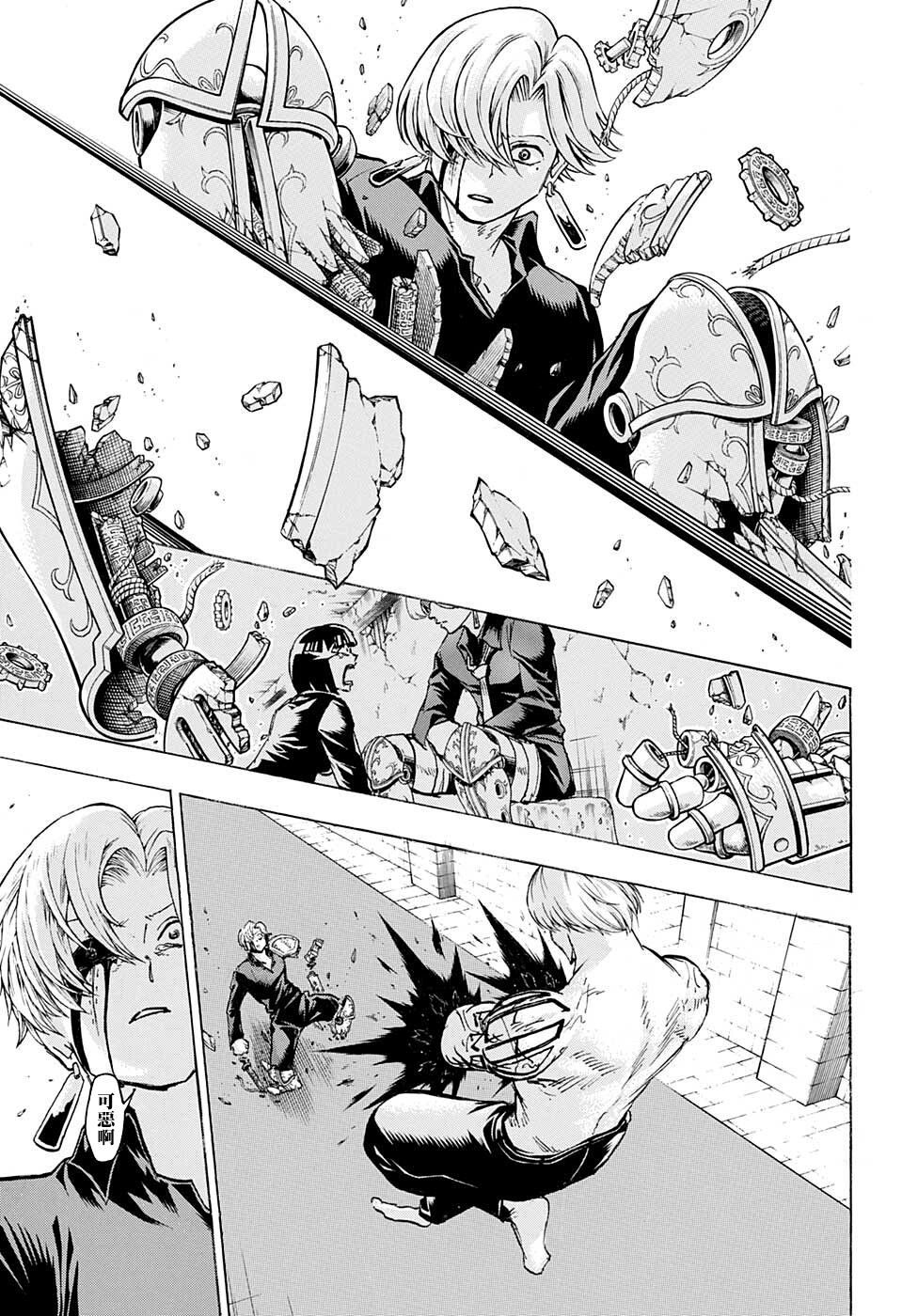 第 17 页