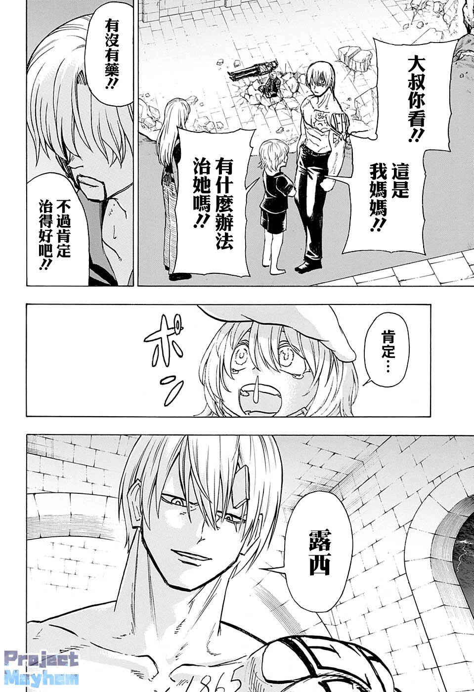 第 10 页