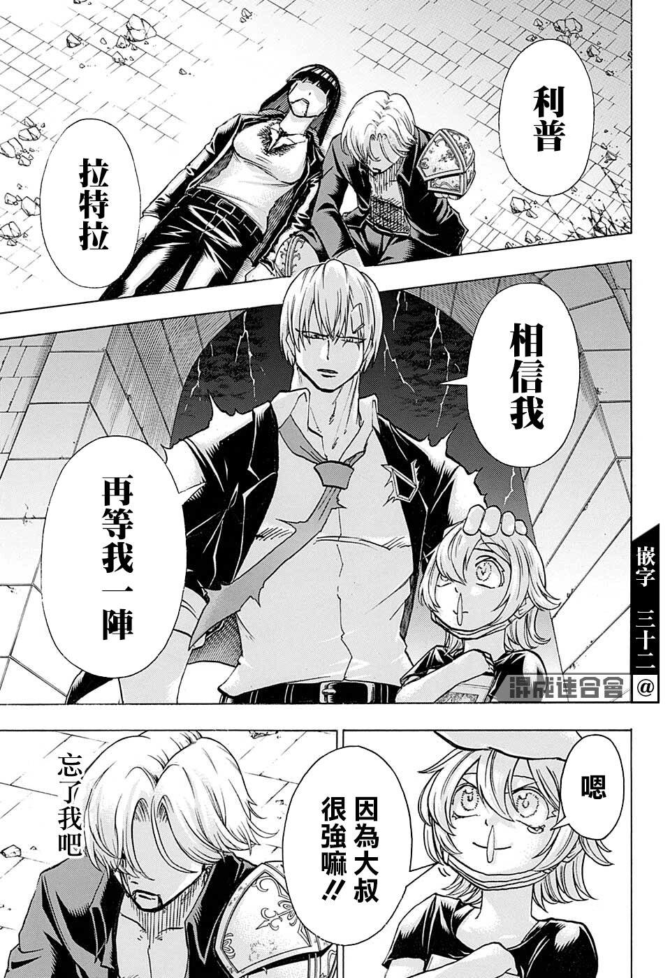 第 11 页