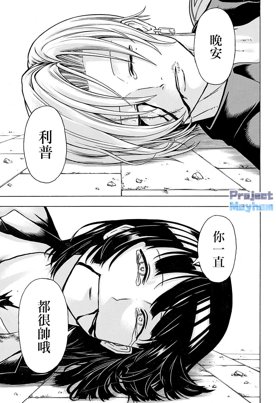 第 16 页