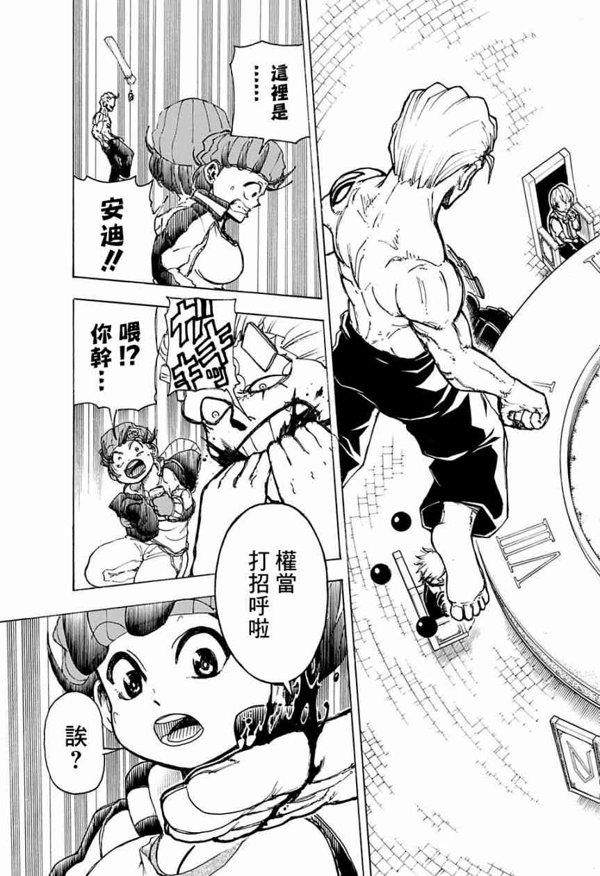 第 18 页