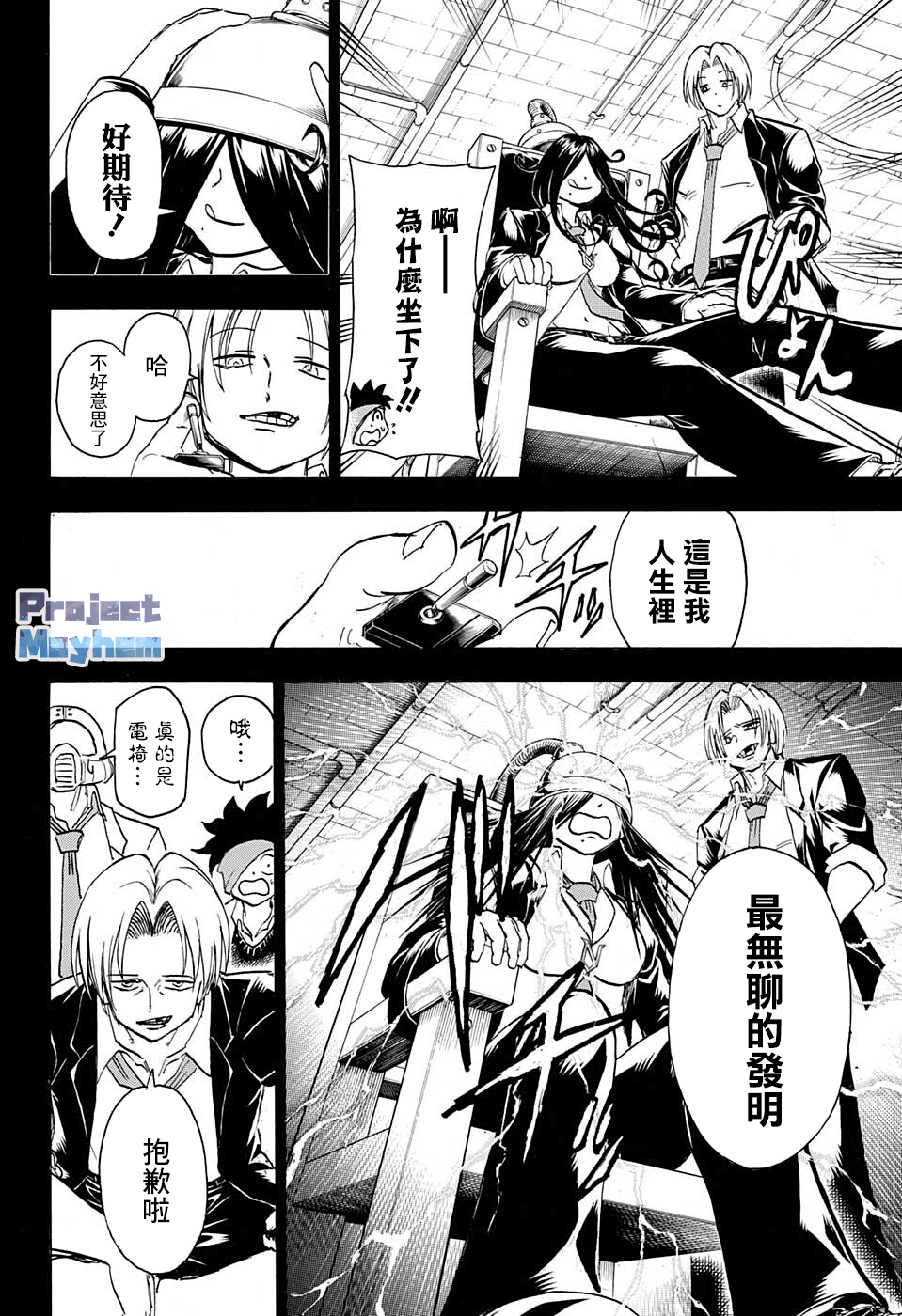 第 14 页