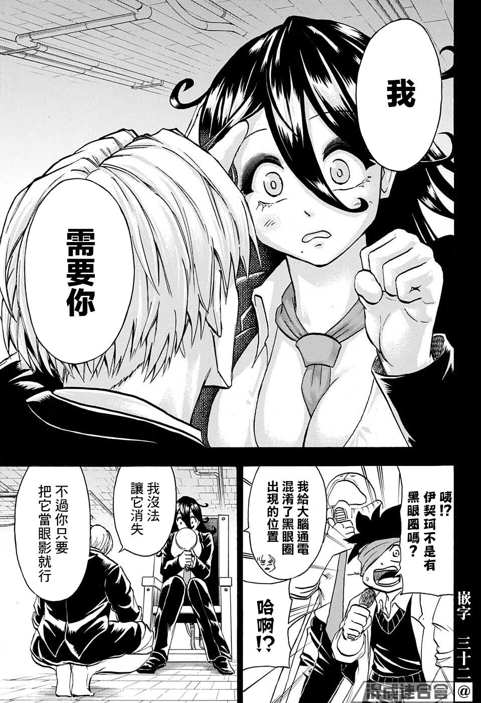 第 15 页