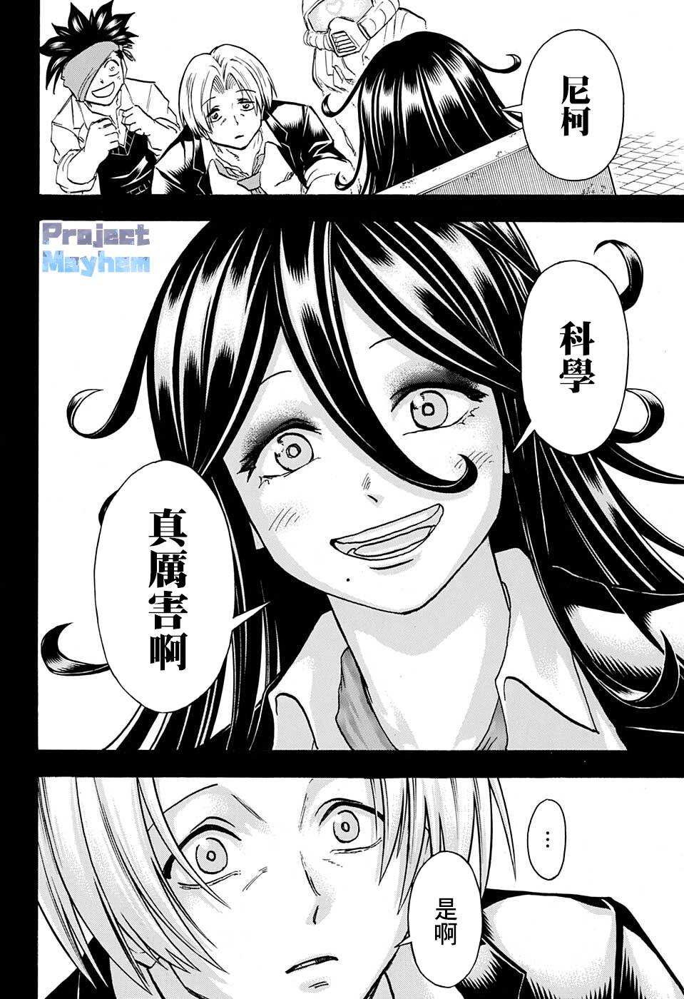 第 16 页