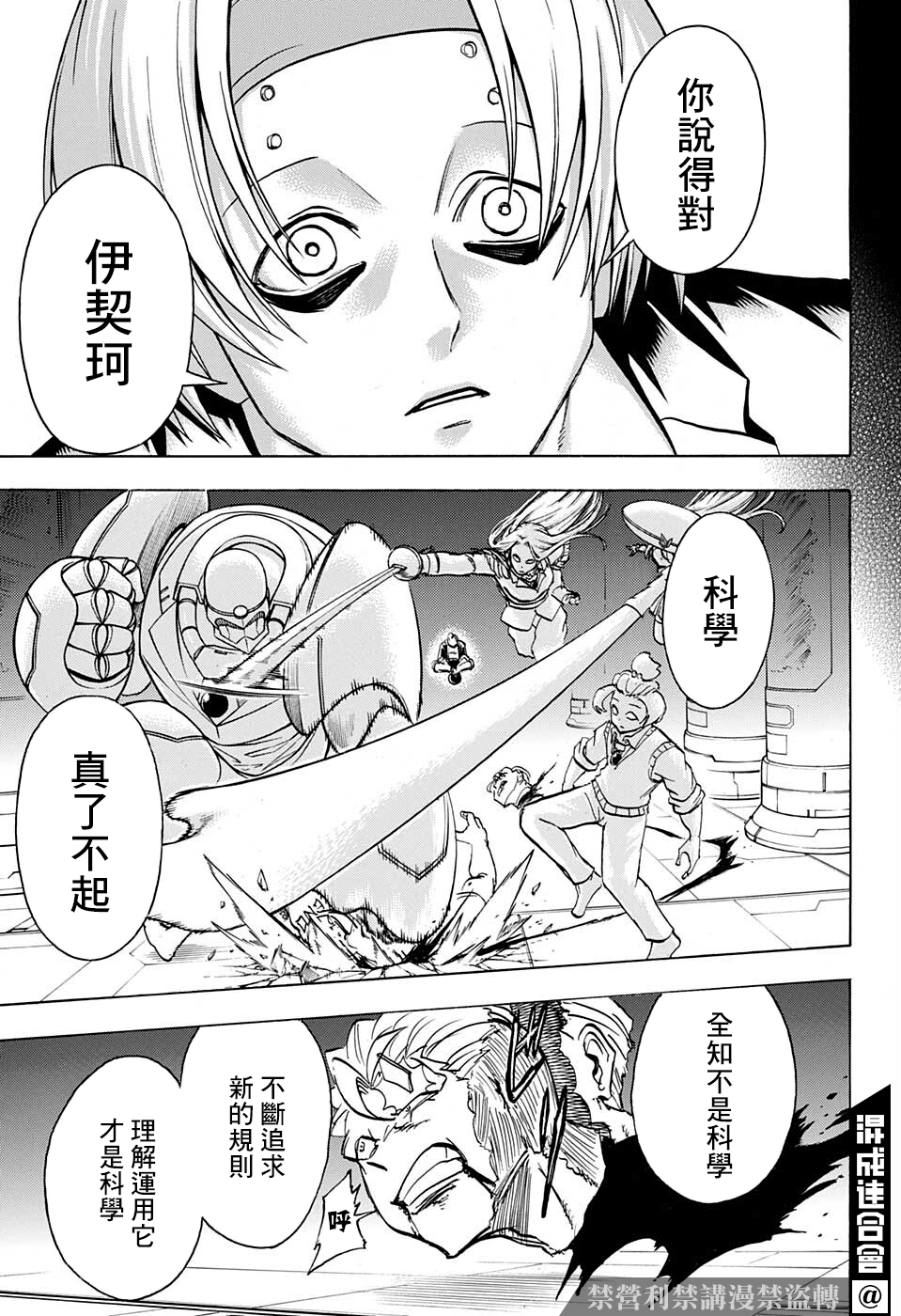 第 17 页