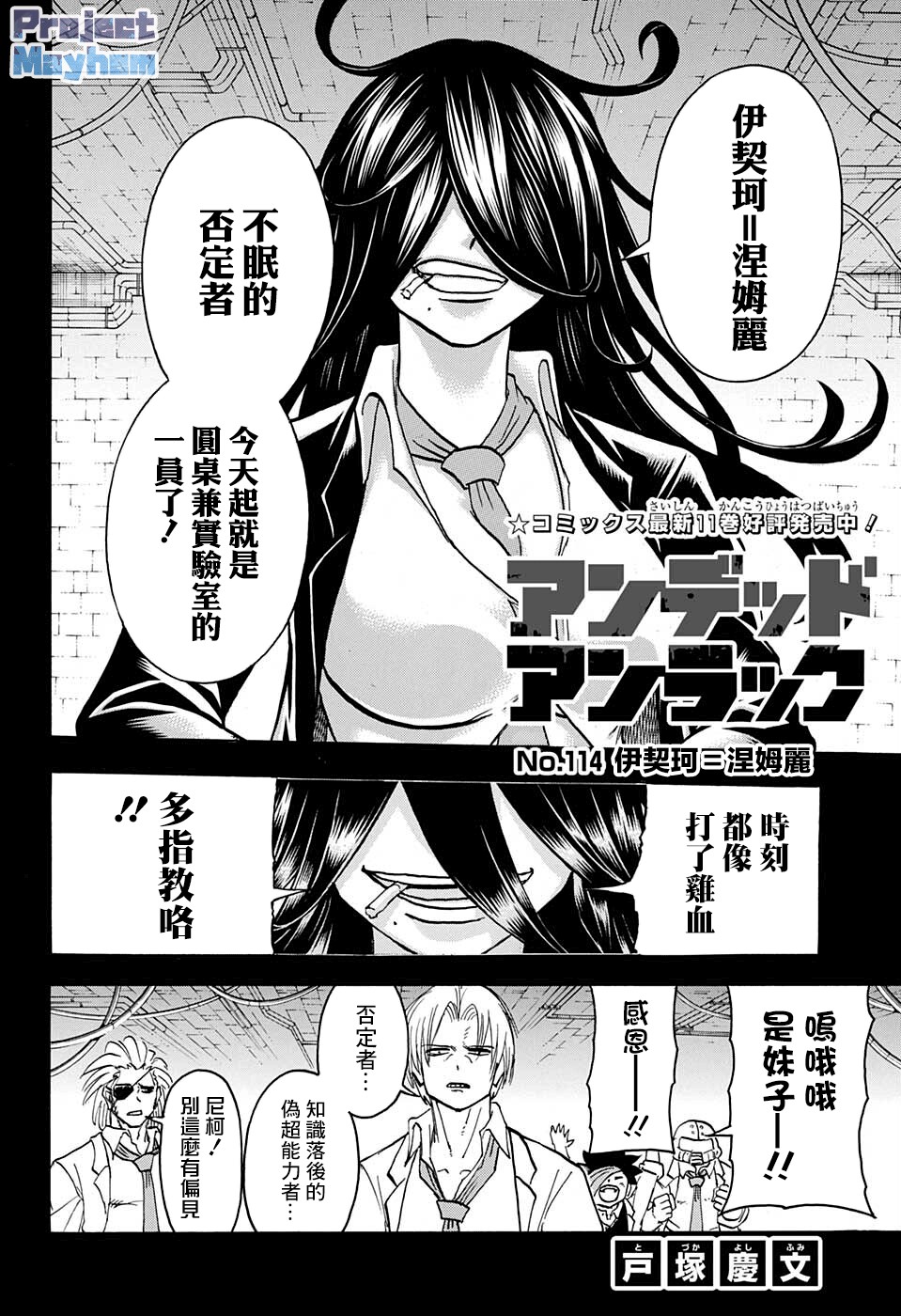 第 4 页