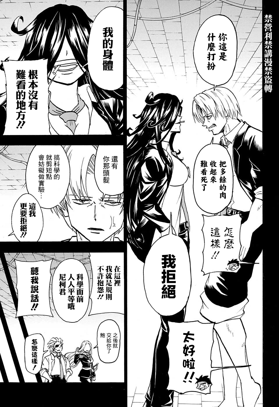 第 5 页