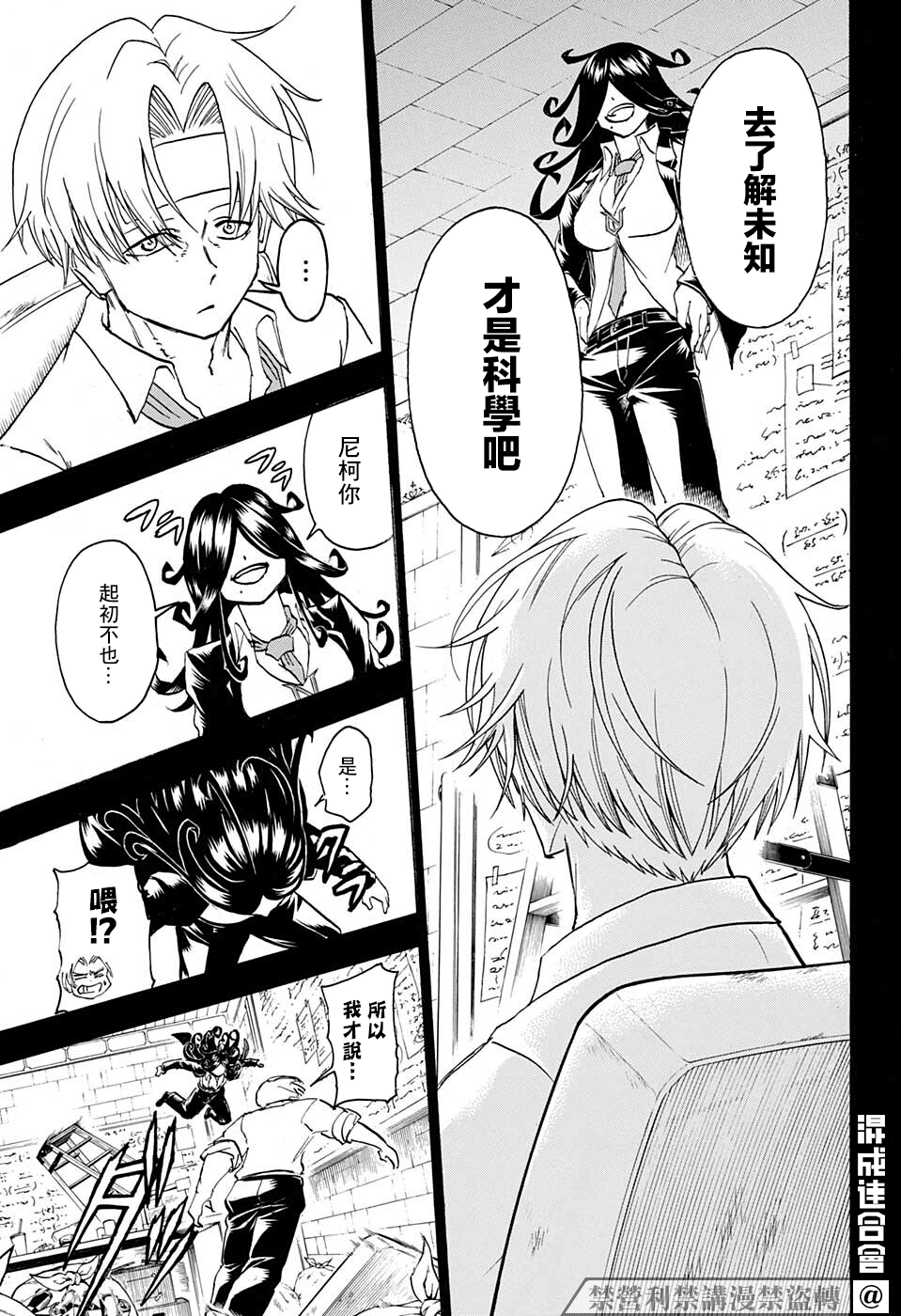 第 9 页