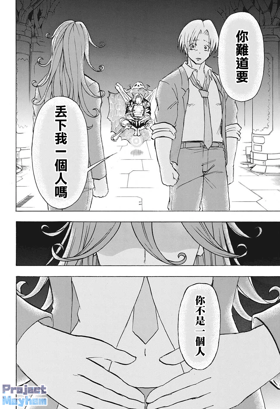 第 12 页