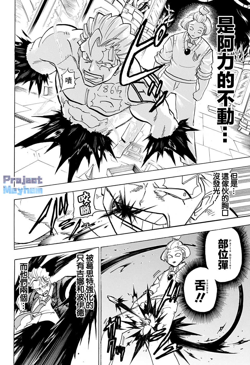 第 4 页