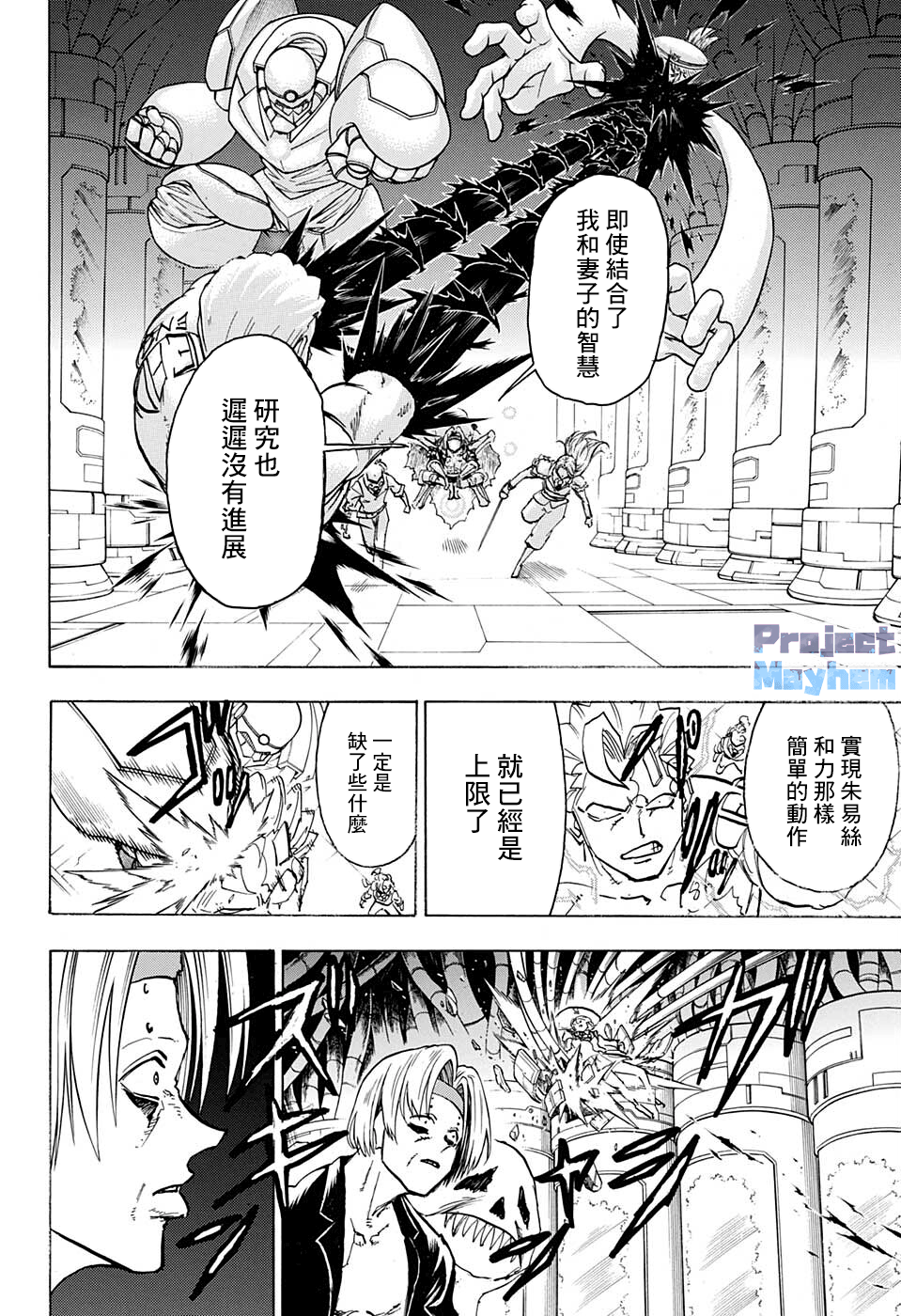 第 6 页
