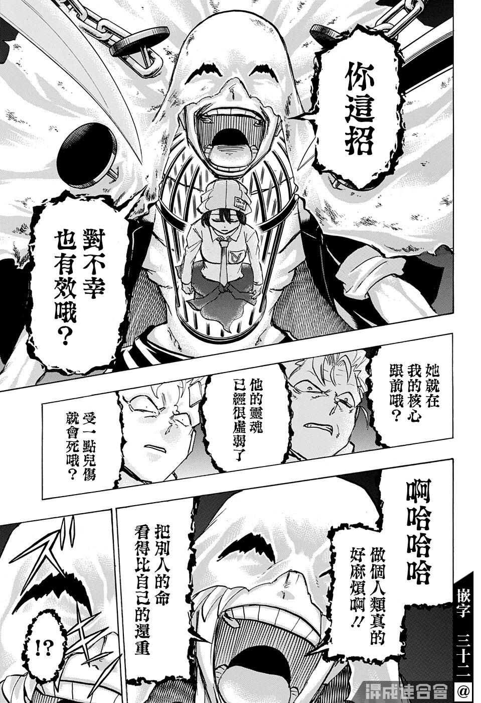 第 12 页