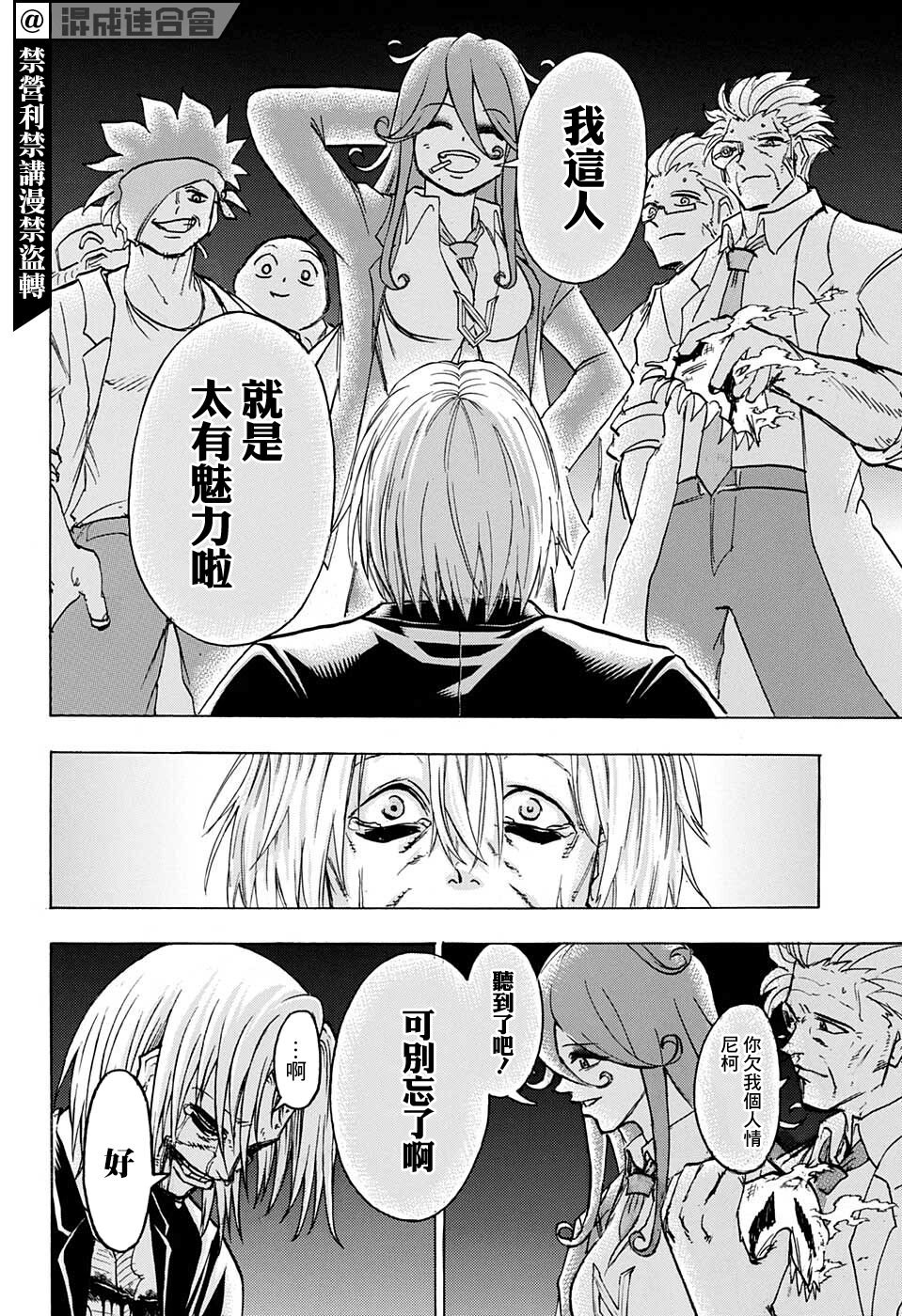 第 10 页