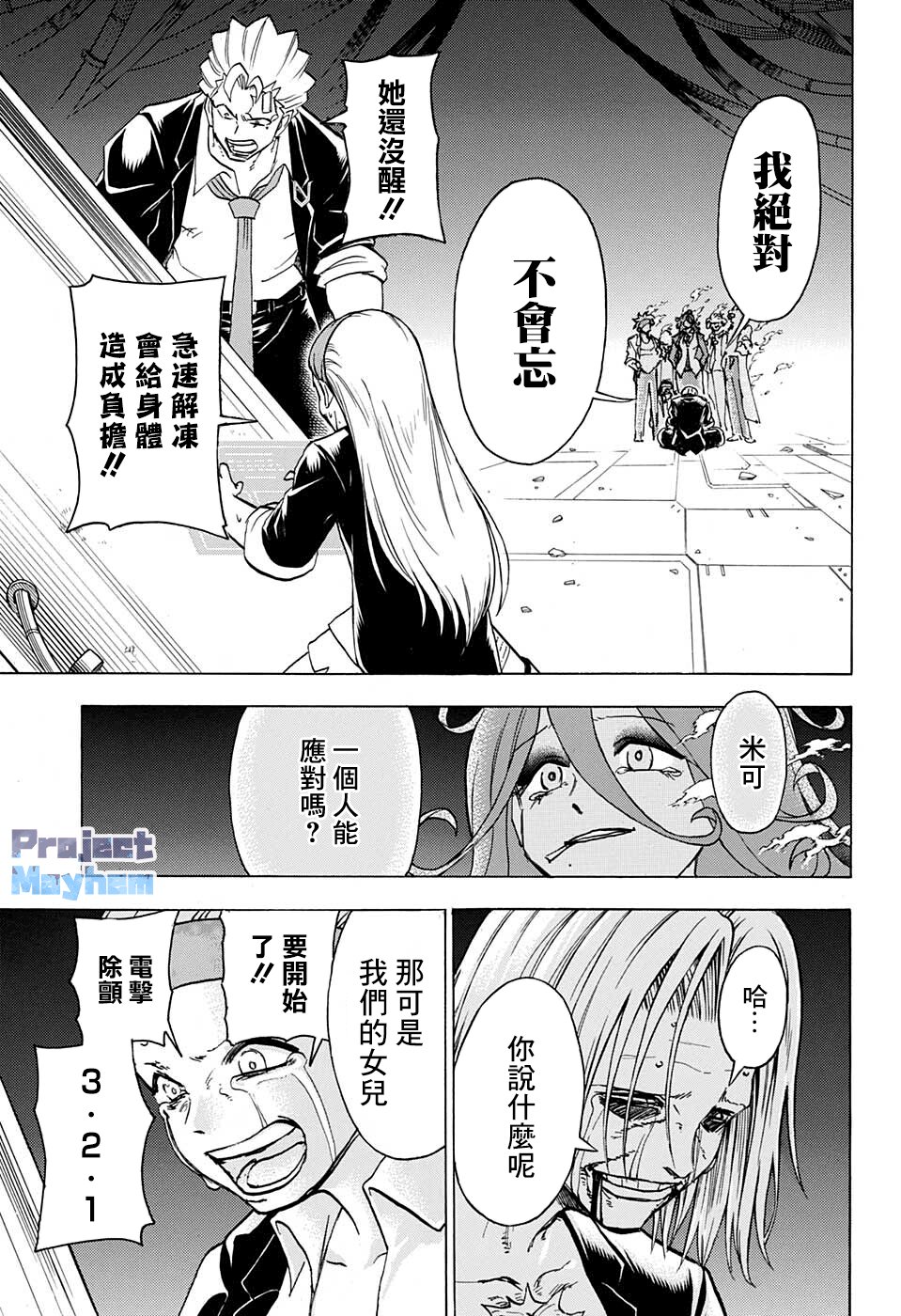 第 11 页