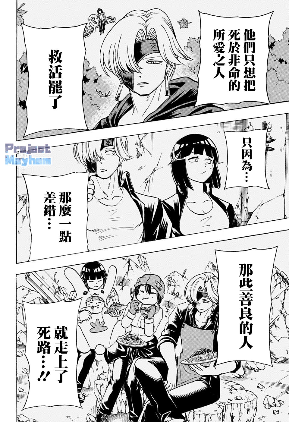 第 15 页