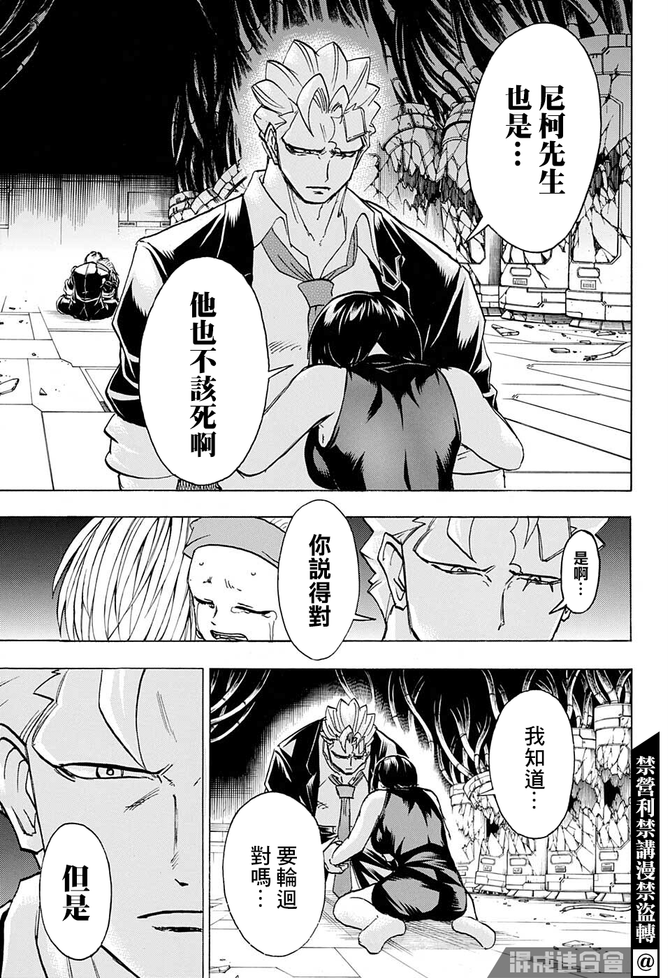 第 16 页
