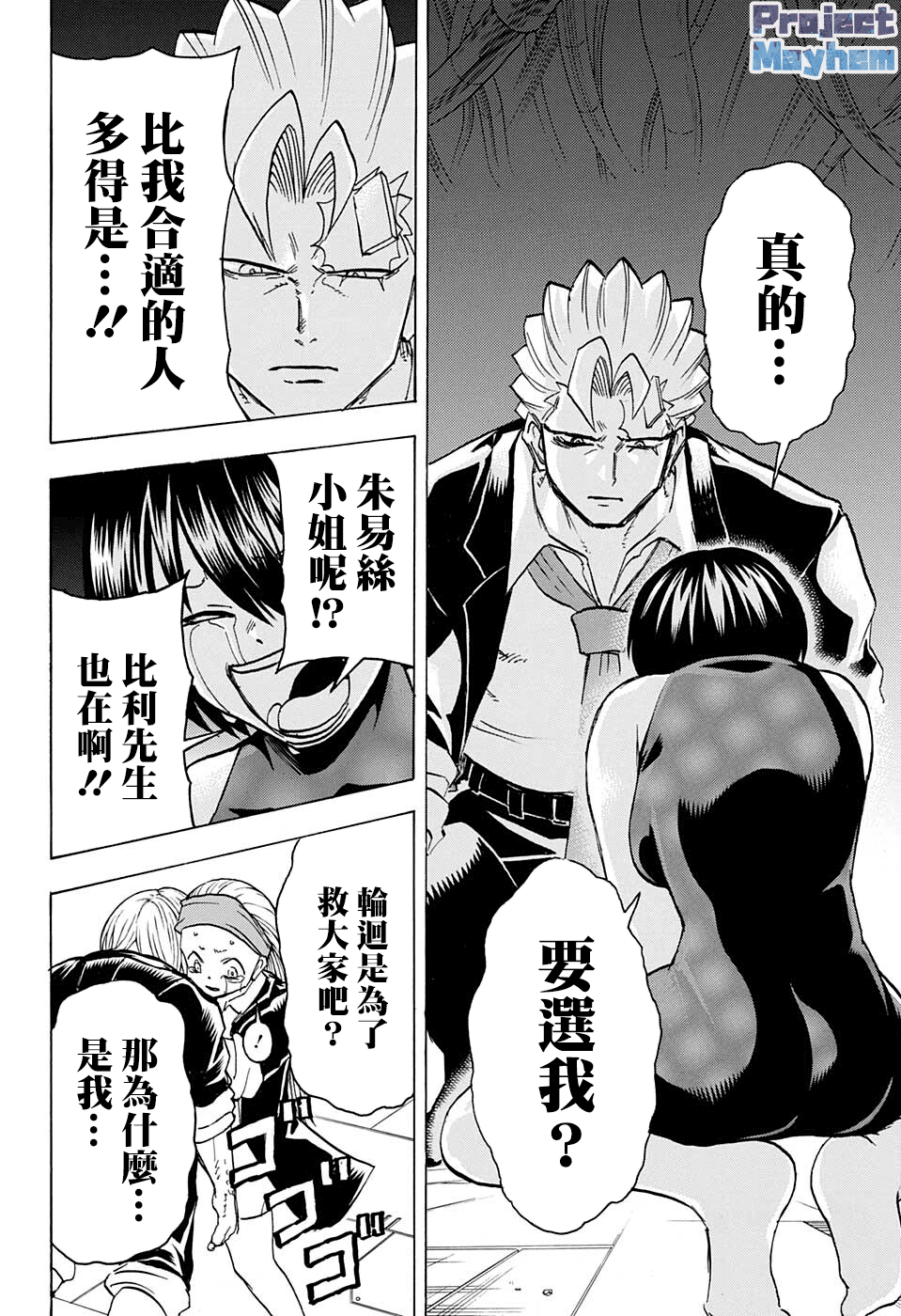 第 17 页