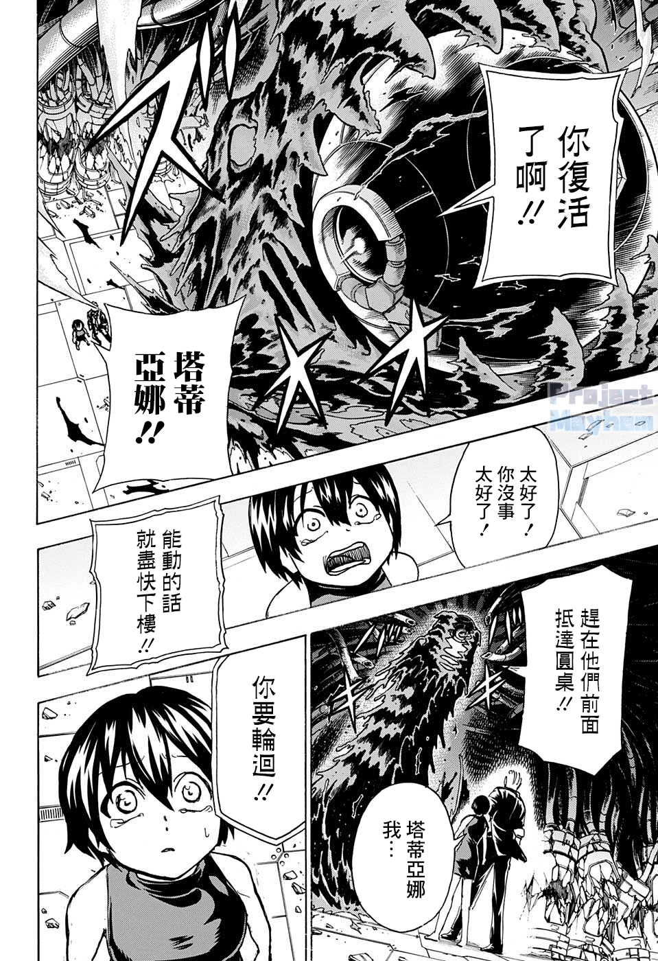 第 19 页