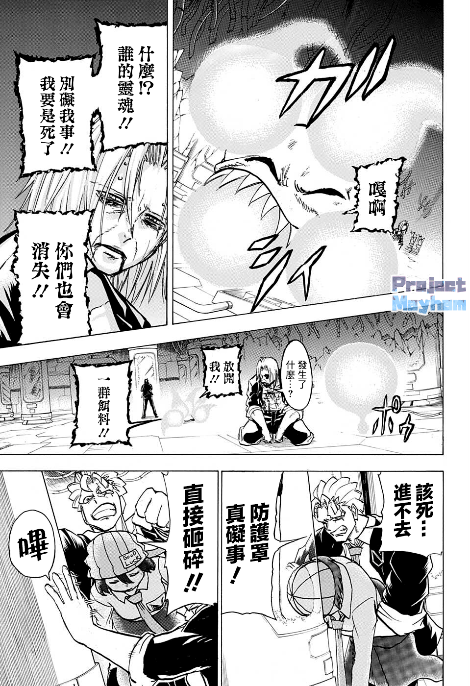 第 5 页