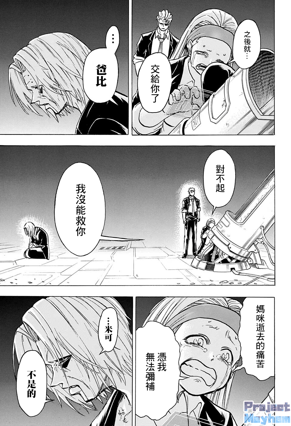 第 7 页