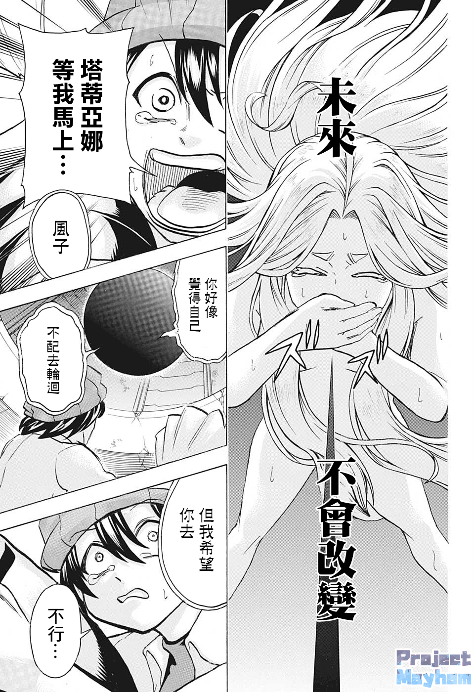 第 12 页