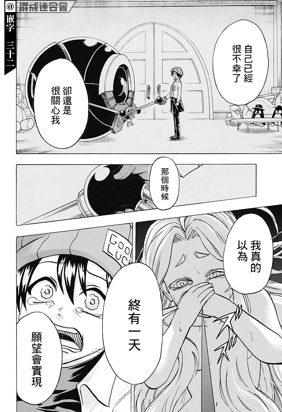 第 13 页