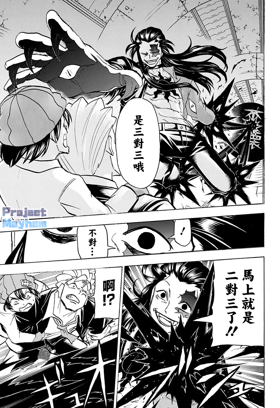 第 7 页