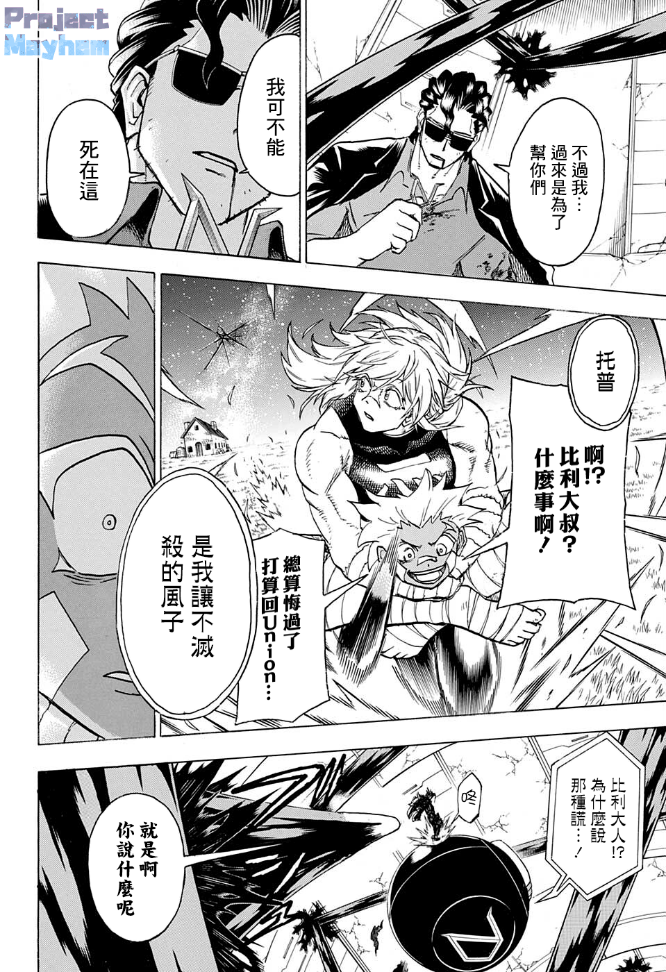 第 10 页