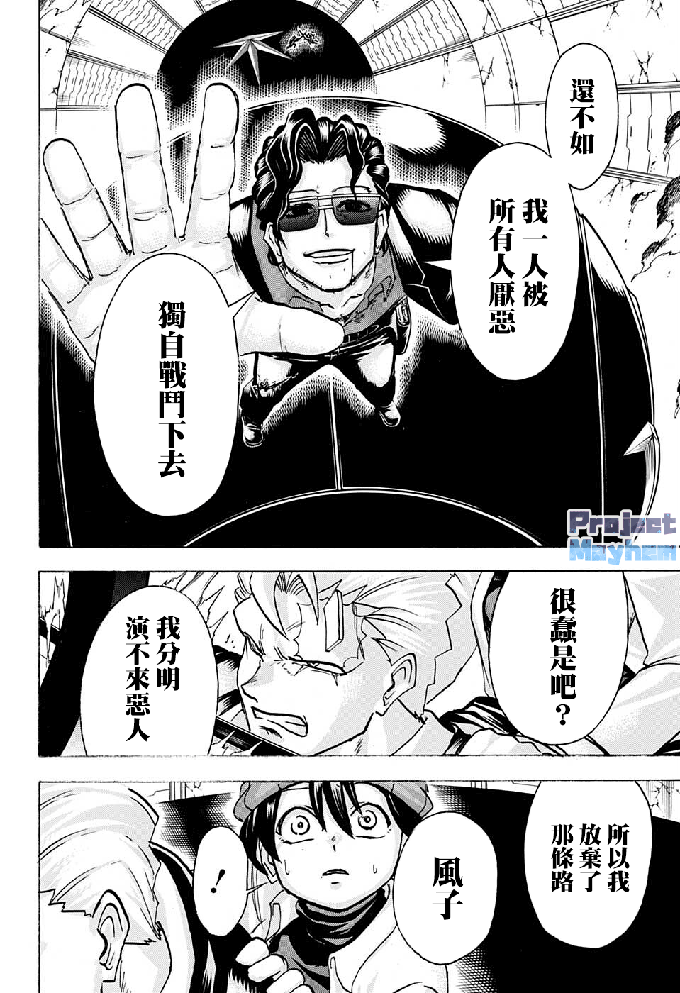 第 16 页