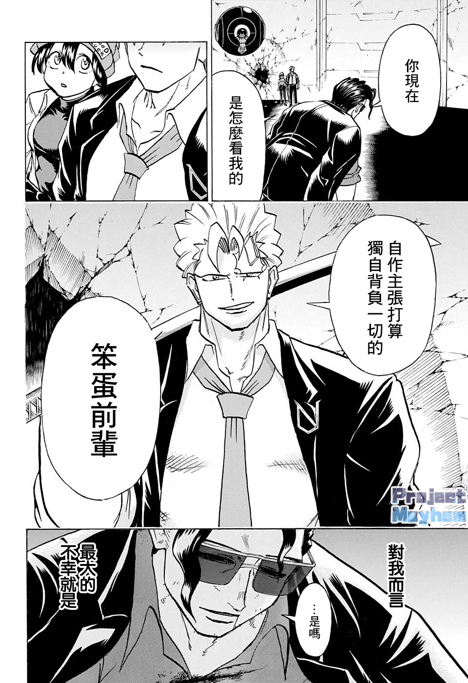 第 11 页