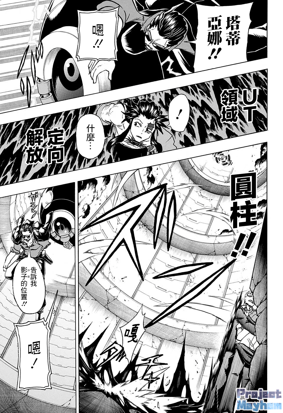 第 7 页